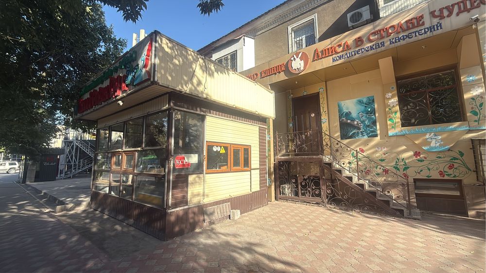 Бутка сатылады тез арада