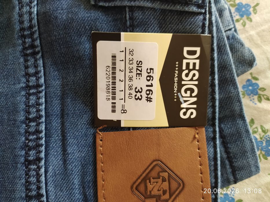 Продам джинсы мужские