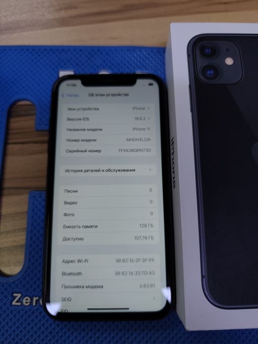 Айфон  11 память 128