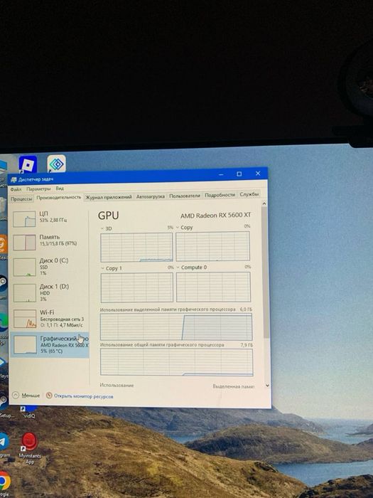 Xeon E5-2680 v4 | RX 5600 XT 6GB | 16GB RAM | SSD + HDD Gaming PC