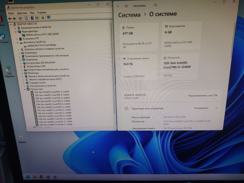 Готовый игровой кейс i5 12400f
