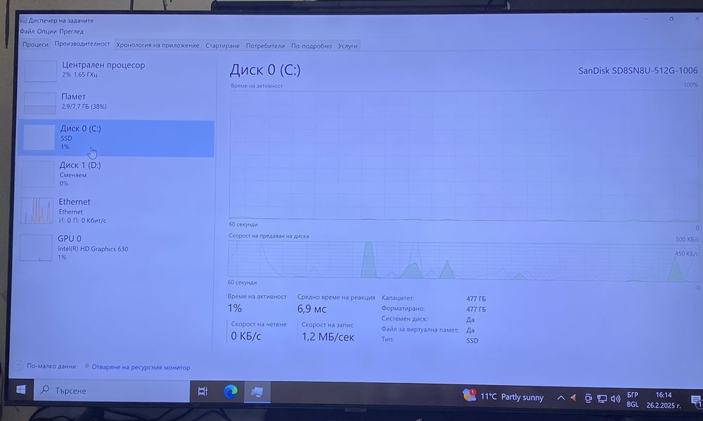 Настолен компютър със i5-7500