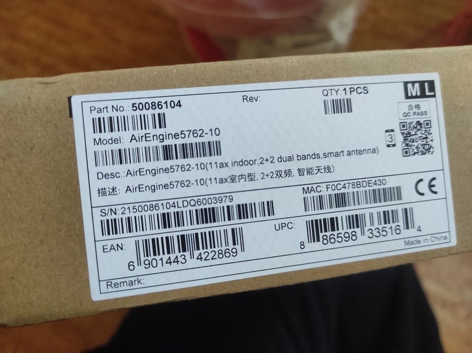 Точка доступа, модем