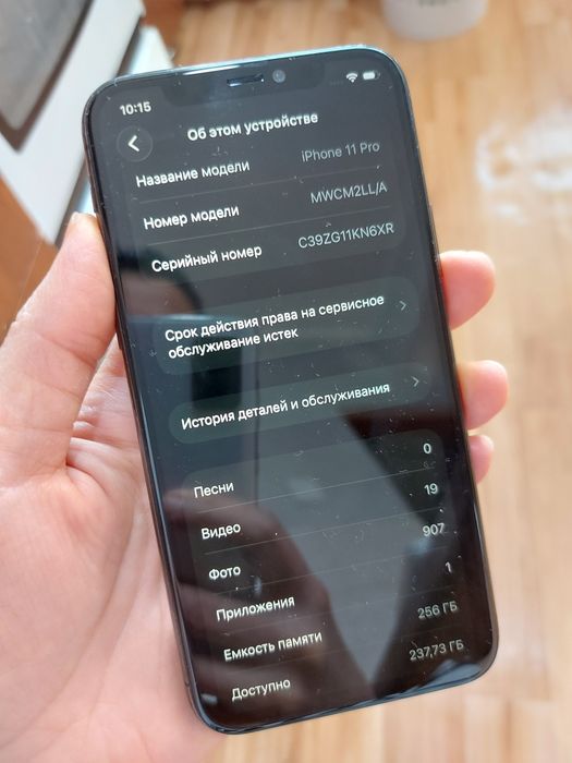 iPhone 11 pro  256gb 72%