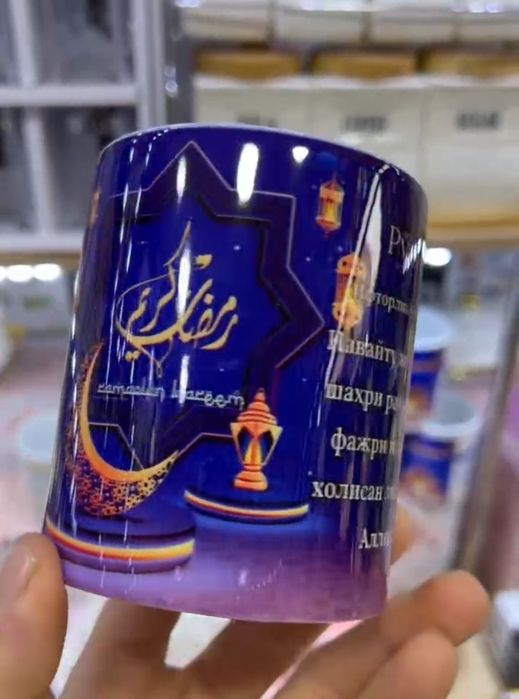 Ramazon bakallariiiii