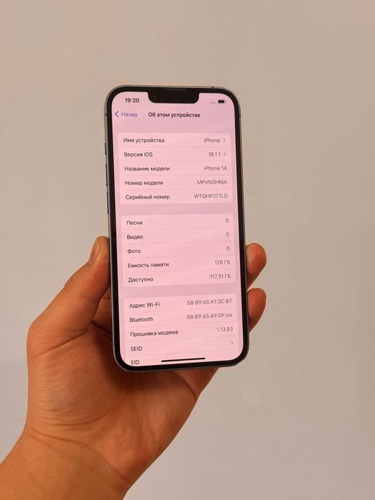 iPhone 14 128GB.100%.В Отличном состоянии!