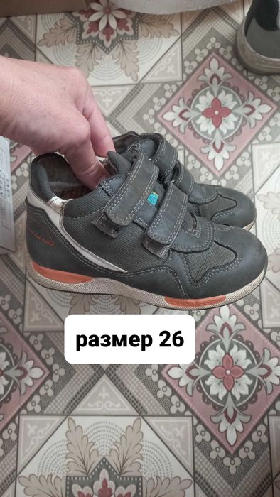 Обувь для мальчка