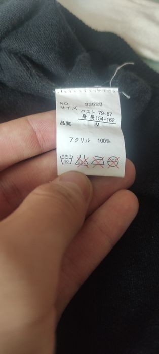 Продам японский лонг слив