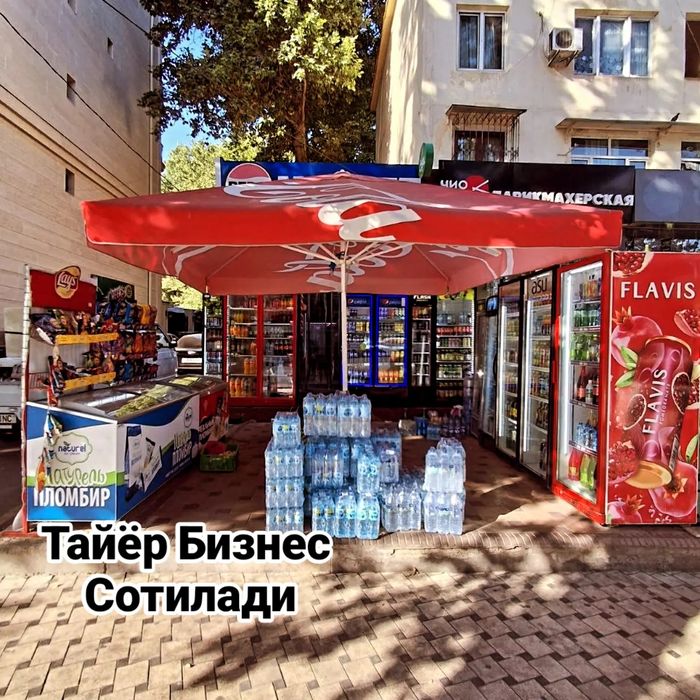 Тайёр Бизнес сотилади