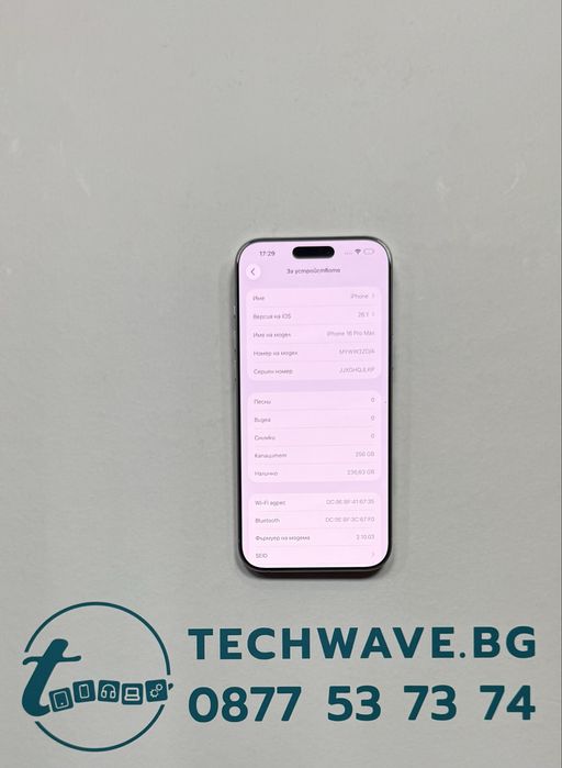 Apple iPhone 16 Pro Max 256GB White Titanium 94%