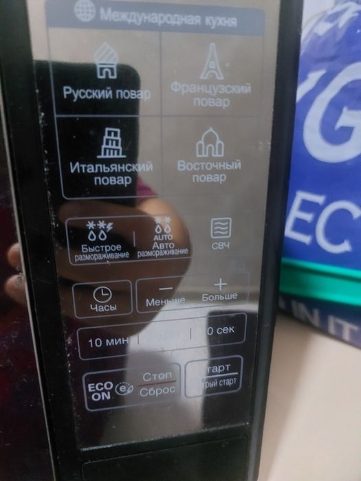 Микроволновая печь