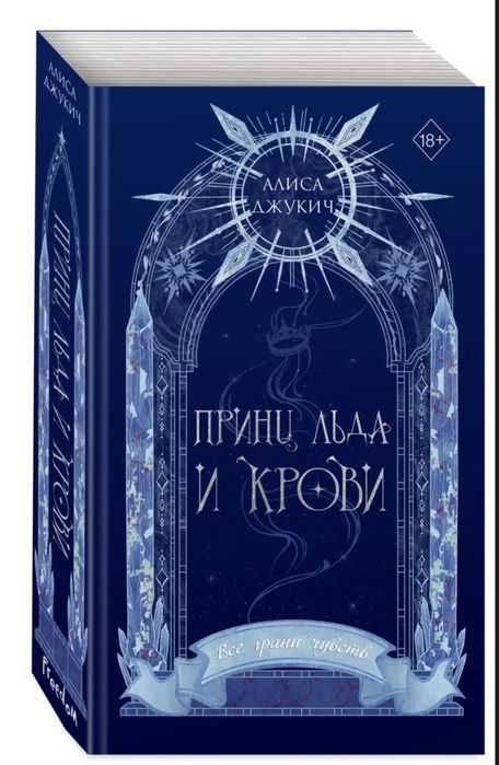 Продам книги или обмен