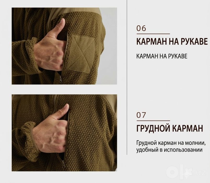 Amercan flis jacket