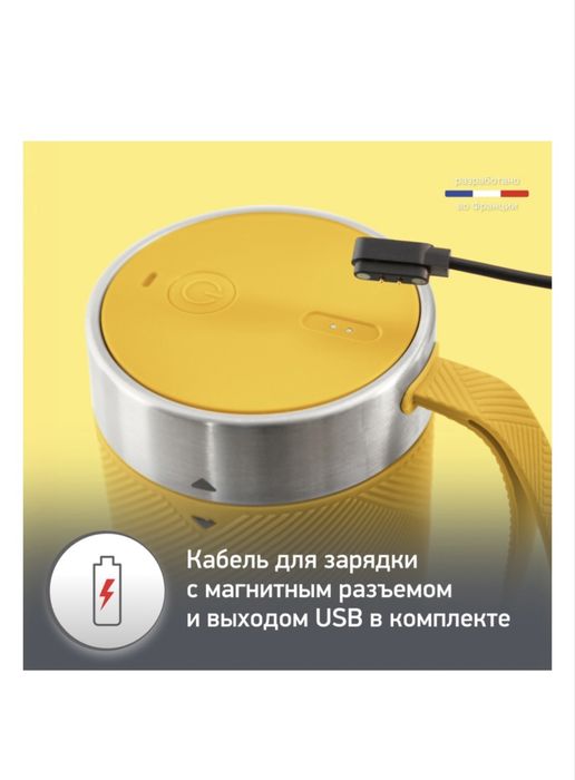 Блендер Moulinex