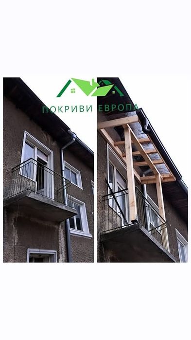 Изграждане на дървен навес