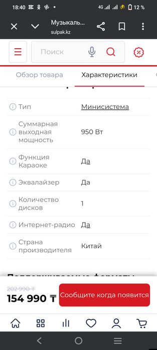 Продам музыкальный центр lg