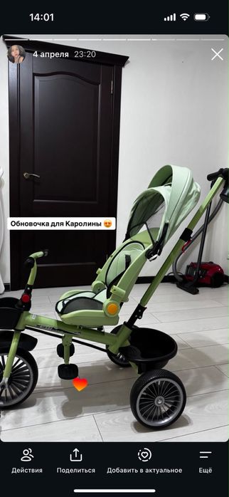 Детский велосипед 5.000 тенге