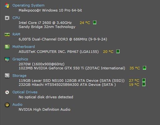 PC i7 2600 6gb 1gb 128ssd + 17 monitor
