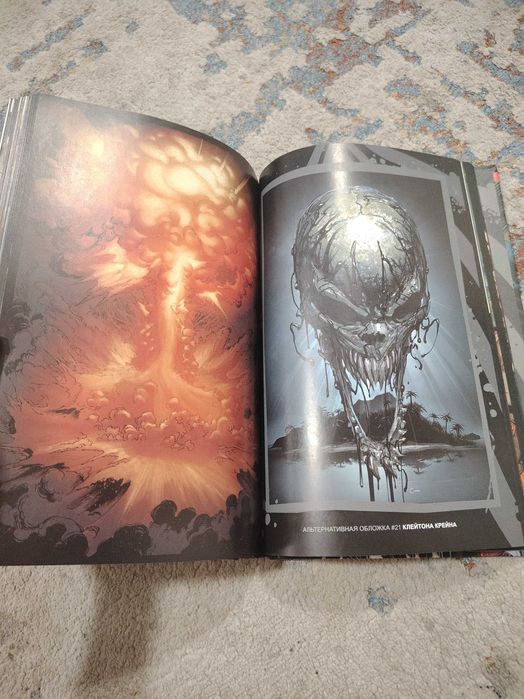 Книга комексы, литература