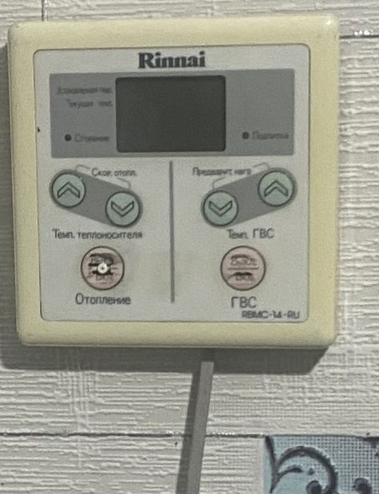 Срочно продам настенный котел