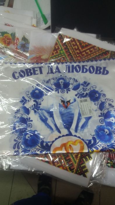 Рушники разный рисунков