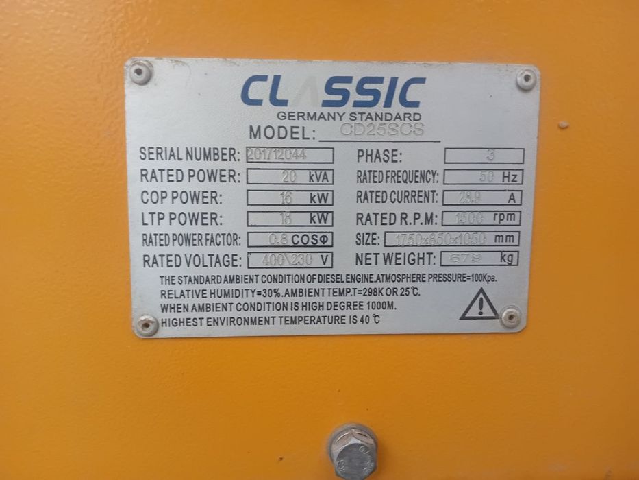 Генератор янги 18 кВт ишламаган