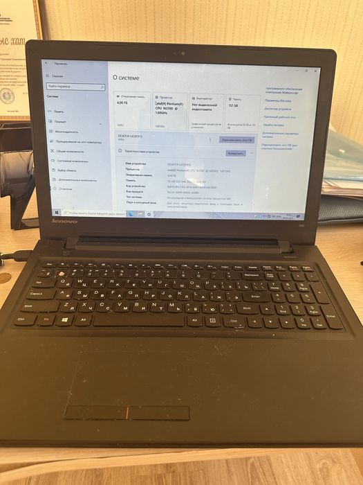 Ноутбук Lenovo 80m300