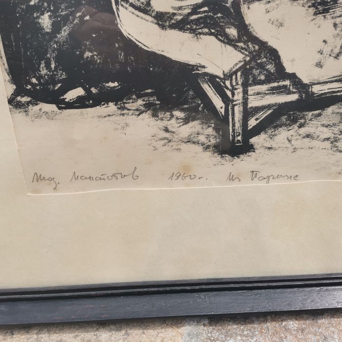 Картина/  картини