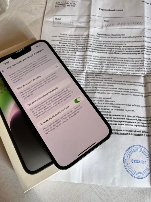 I phone 14 без ремонтаа