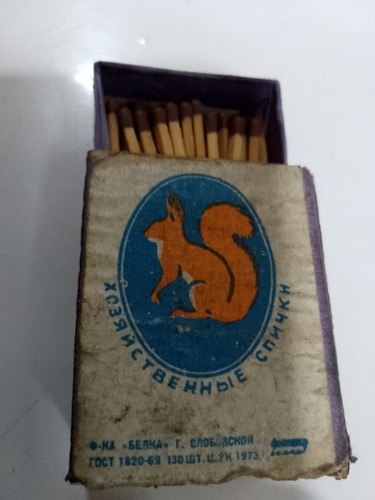 Спички хозяйственные