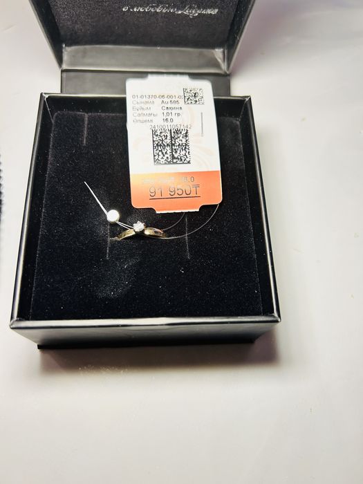 Кольцо с бриллиантом