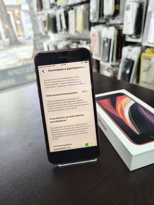 Apple iPhone SE 2020 64GB Red
