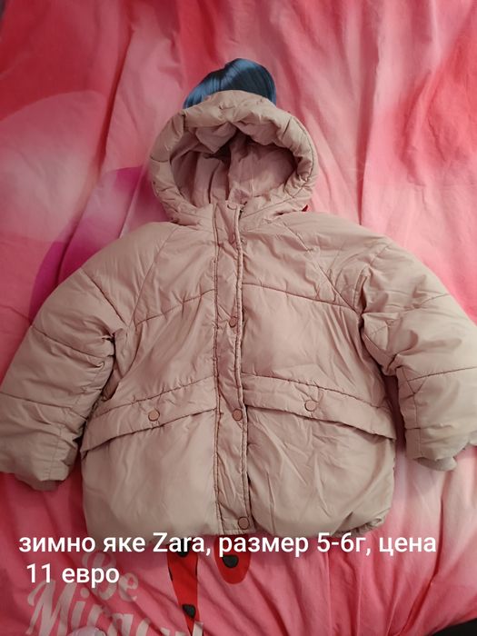Детски зимни якета
