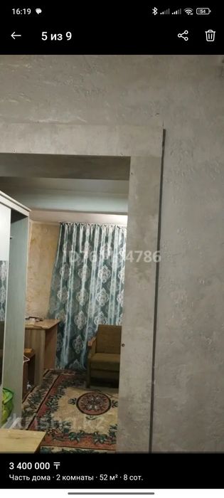 Продам частный дом