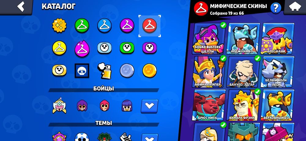 Акаунт в игре Brawl stars