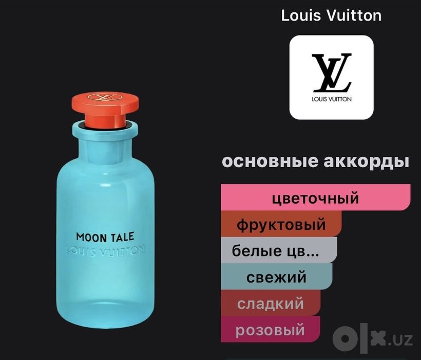 Louis Vuitton Moon tale Org