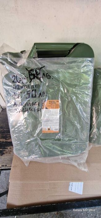 Железни туби за гориво