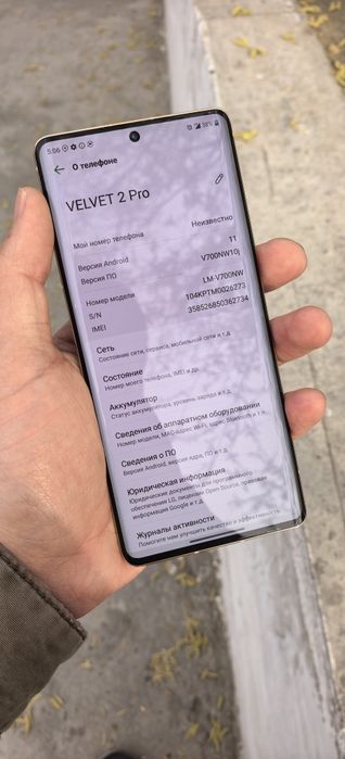 Lg Velvet 2 Pro 8/128 gb sotiladi