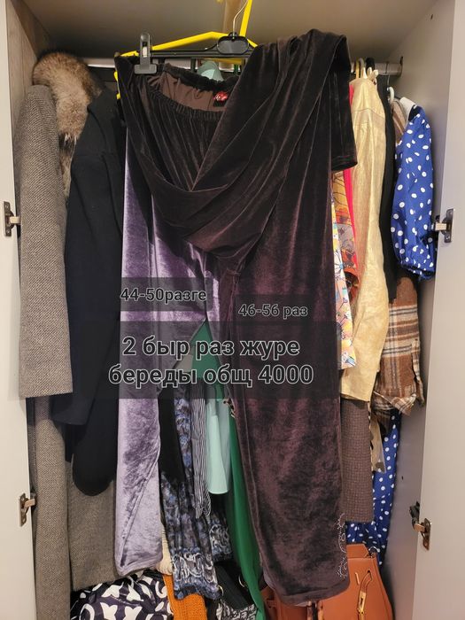 Разный модель.. & & & &