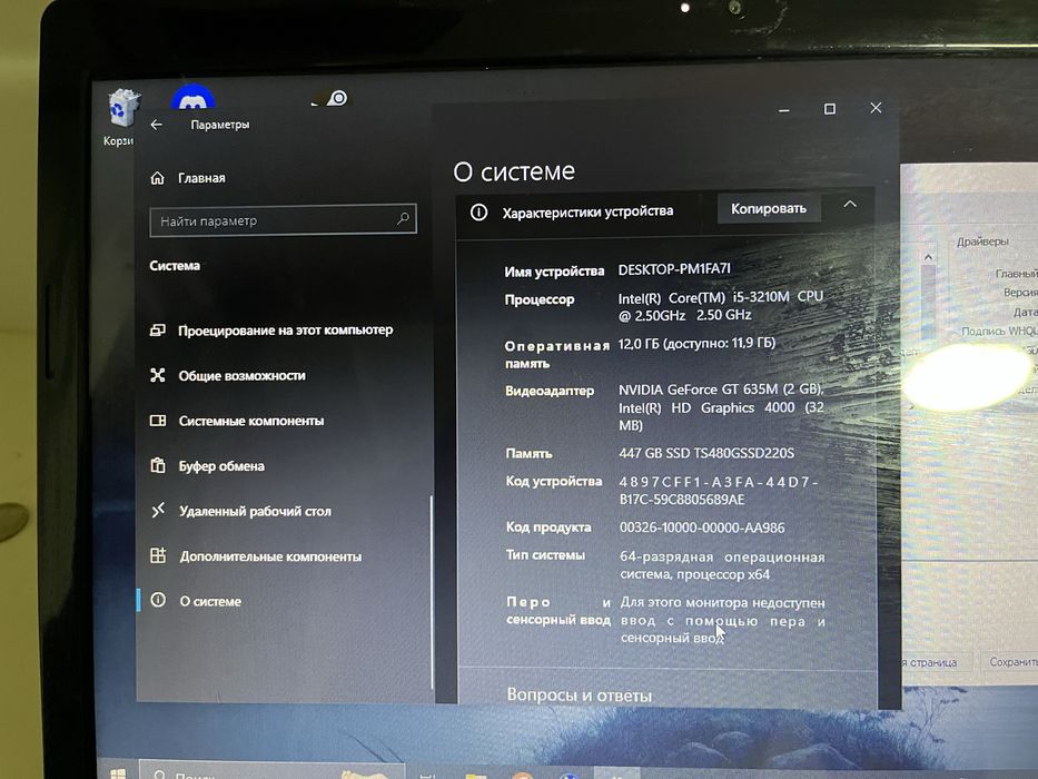 Продаю ноутбук Lenovo