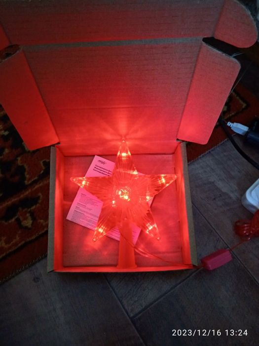 Продам звезду на ёлку.