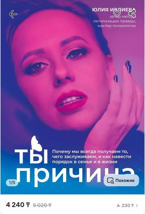 Продам книги в отличном состоянии