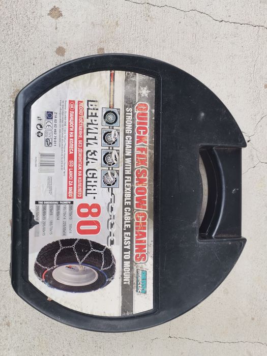 Вериги   за   сняг