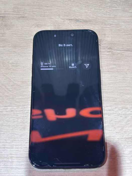 Iphone 15 про 256