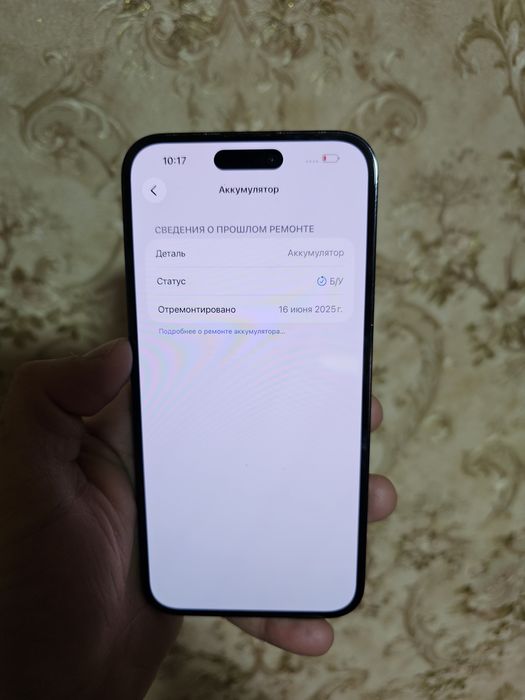 Iphone 14 pro max arzon 256gb