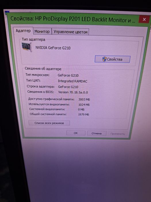 Компьютер для работы