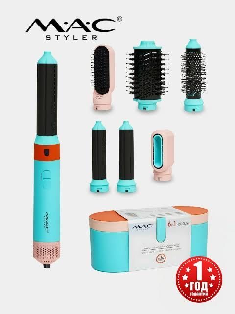 Фен для волос MAC styler MC-6766, 6 в 1, воздушная укладка И ...