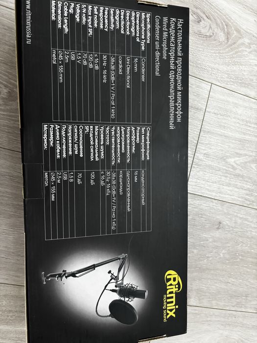 Микрофон Ritmix RDM-180