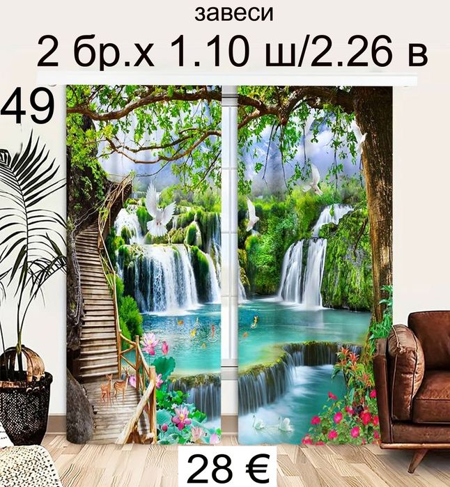 Завески за детска стая