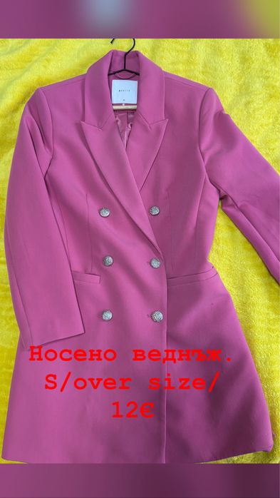 Дамски дрехи S размер
